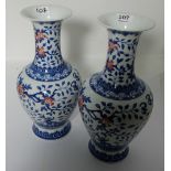 Pair of modern Chinese Porcleain Vases, white ground with floral centrepiece, blue leaves, 15”h