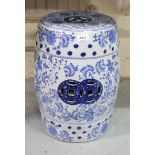 Blue and white (modern) Chinese porcelain stool, 11” dia x 18.5”h