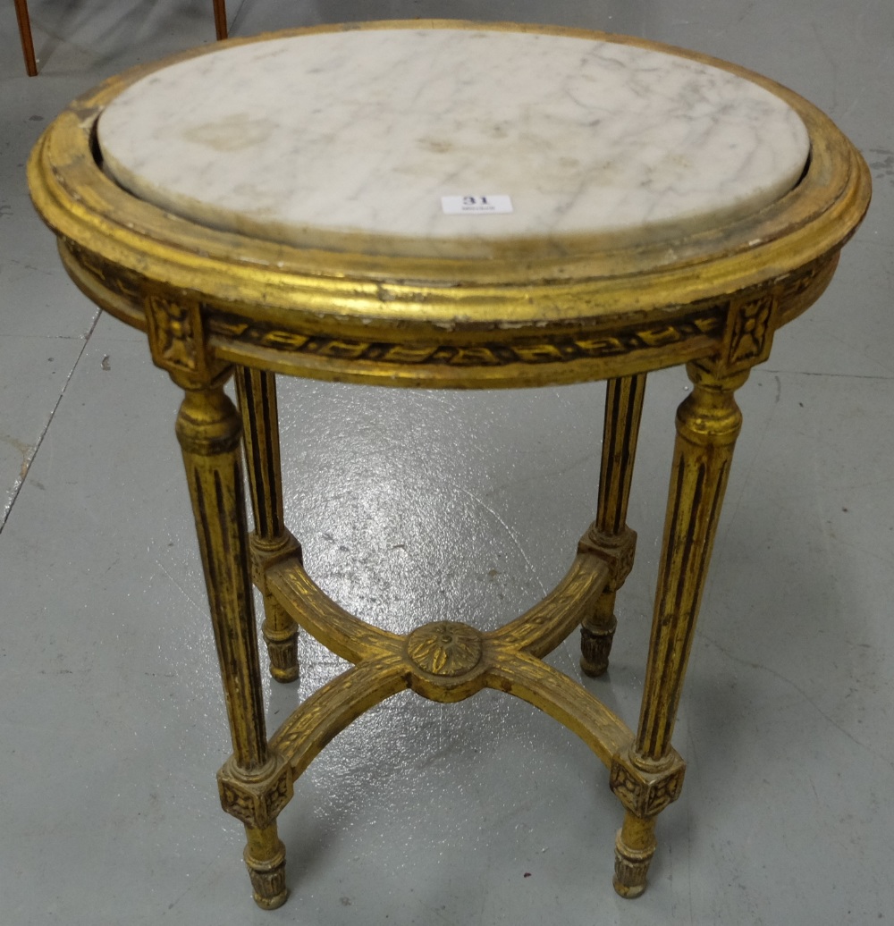 Gilt Oval Shaped Lamp Table, with white marble insert, curved stretcher, 21”