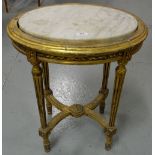 Gilt Oval Shaped Lamp Table, with white marble insert, curved stretcher, 21”