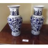 Pair of blue and white Oriental vases.