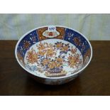 20TH CENTURY IMARI PATTERNED PUNCH BOWL