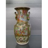 CANTONESE FAMILLE VERTE BALUSTER VASE WITH FIGURAL HANDLES A/F