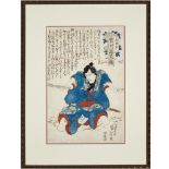 UTAGAWA KUNIYOSHI (1797-1861) ICHIKAWA EBIZO 歌川國芳  Colour on paper, 14.6" x 9.8" — 37 x 25 cm.