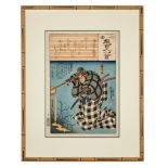 UTAGAWA KUNIYOSHI (1797-1861) KANAWA GORO IMAKUNI 歌川國芳  Colour on paper, 14.2" x 9.6" — 36 x 24.5