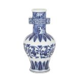 BLUE AND WHITE VASE WITH LOTUS AND ARCHAIC HANDLES 宣德款 青花纏枝蓮小瓶  Decorated with entangled lotus vines