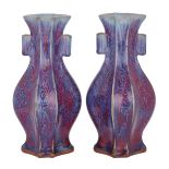 PAIR OF ARCHAIC FLAMBE VASES 窯變六方瓶一對  Each of hexagonal shape, the surface with finely expressed