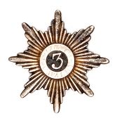 A rare early 19th century British Indian officer’s silver coloured star badge of the 3rd Coast