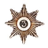 A rare early 19th century British Indian officer’s silver coloured star badge of the 3rd Coast