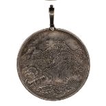Nepal Medal 1816 H.E.I.C issue, obverse cannon firing at fortified mountain top; reverse Farsi