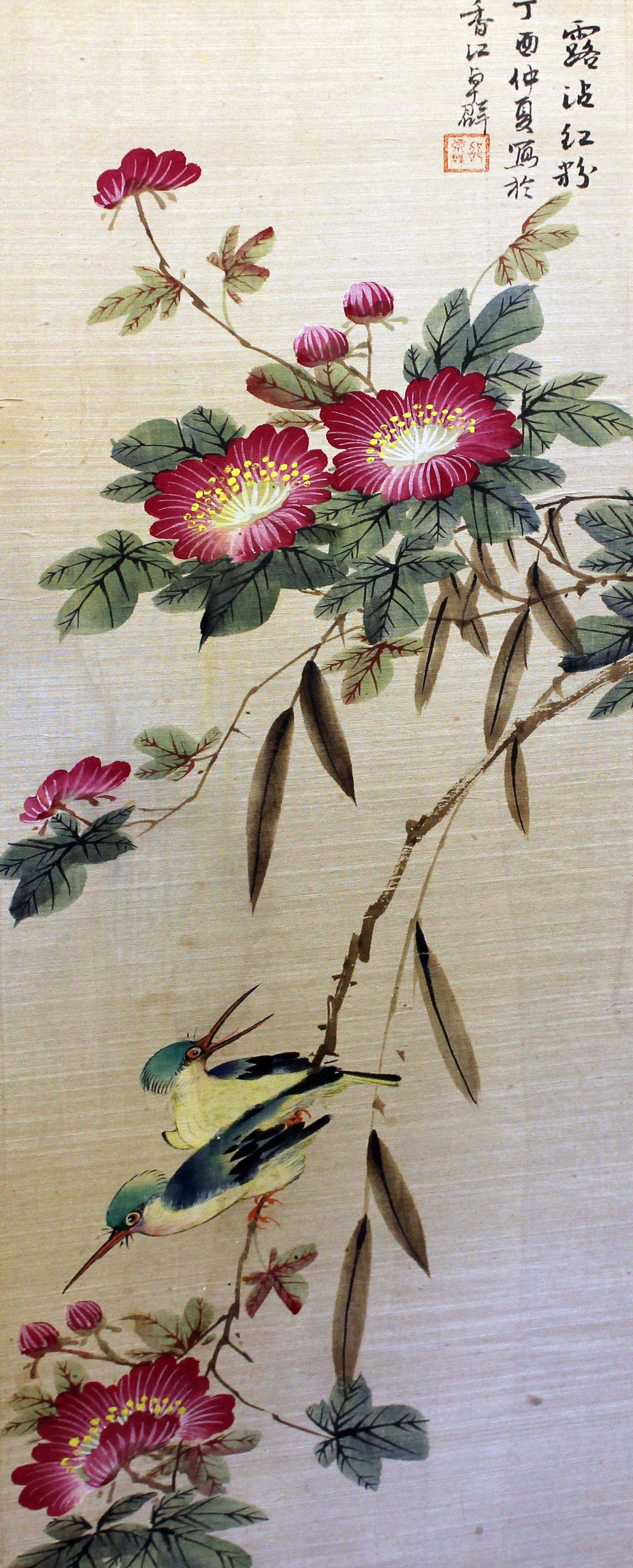 A pair of Chinese painted silks and a Chinese ink drawing - Image 3 of 3
