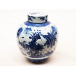 An oriental blue and white ginger jar and cover bearing four character seal mark to base. H21.5cm.