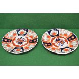 A pair of Imari plates having central pa