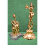 Gilded metal table lamp with foliage and vine decoration,
