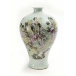 A Chinese Vase  33cm