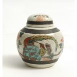 Oriental Pot with Lid H30cm