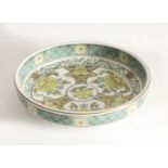 Chinese Dish D22cm