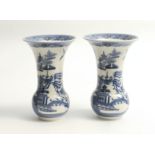 A Pair of Wedgewood Willow Vases H20cm