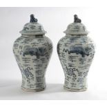 A Pair of Large Oriental Vases with Lids