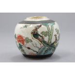 Japanese Crackle Glazed Jar