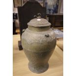 A Large Oriental Bronze Lidded Vase