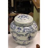 Chinese Blue and White Lidded Ginger Jar decorated with Dragons and Men on Horseback