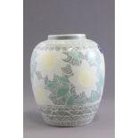 Poole Pottery Bulbous Vase