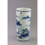 A Chinese cylinder vase painted with a mountainous landscape, 23cm high, unmarked