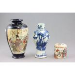 Chinese Blue and White Vase with figurative decoration signed to base together with a similar