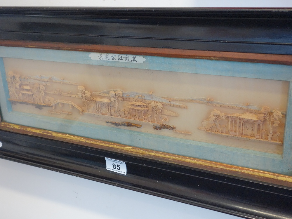 Interesting Edwardian period Oriental cork picture, panoramic landscape scene 5" tall x 20" long, - Image 2 of 4