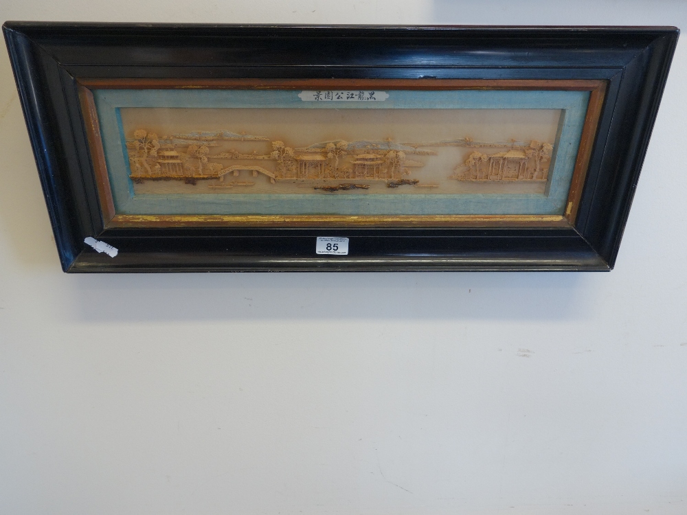 Interesting Edwardian period Oriental cork picture, panoramic landscape scene 5" tall x 20" long,