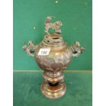 Oriental incense burner with lid, Bronze 12" tall with detachable lid, Oriental style decoration