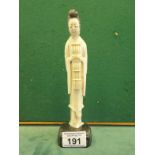 Edwardian period carved ivory figurine of a Geisha Girl, carving 7.5" tall on hardwood black base,