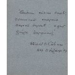 1918-2002: Sinead (Jenny) Mason's autograph book including signed note by Michael Collins The