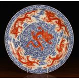 A Fine Quality Chinese Porcelain Dish de