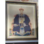 A Chinese Ancester watercolour - 73 cm x