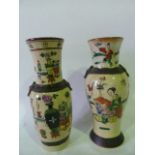 A matched pair of early 20th century Satsuma vases with painted character flower vase and insect