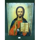 19thC Icon 22 x 30 cms To bid live please visit www.yeovilauctionrooms.com