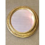 Vintage Oval Giltwood Mirror To bid live please visit www.yeovilauctionrooms.com