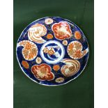 Vintage Imari Plate, Measures 19.5 cm Diam To bid live please visit www.yeovilauctionrooms.com