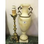 Alabaster Vase With Bronze Decorated Handles Stands 52cm High Along With An Antique Brass European