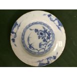 18thC Chinese Plate 23 cms diameter To bid live please visit www.yeovilauctionrooms.com