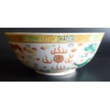 CHINESE PORCELAIN BOWL PAINTED WITH RED AND GREEN CELESTIAL DRAGONS, SIX CHARACTER MARK TO BASE (