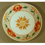 CHINESE PORCELAIN SAUCER PAINTED WITH FLORAL DECORATION, QUINLONG (DIA: 9.8 cm)