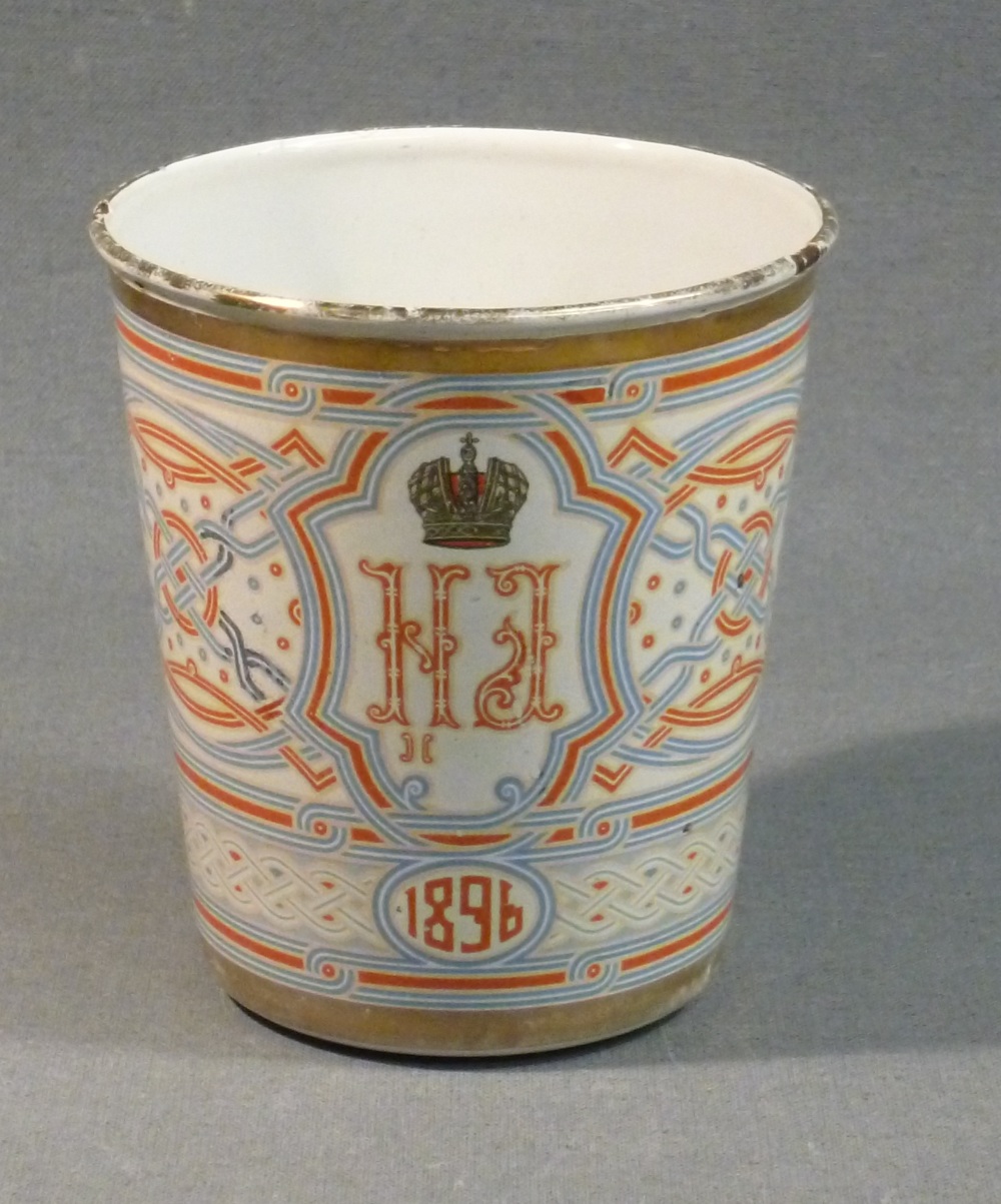 IMPERIAL RUSSIAN ENAMELLED CORONATION BEAKER OF TAPERING CYLINDRICAL FORM, DATED 1896, MADE AS A