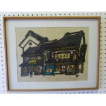 JAPANESE WOODBLOCK PRINT BY K.IKEGAMI (30 cm x 40 cm)