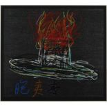 Nam June Paik ABSTRACT HAT ON FIRE lithograph printed in colours, signed in the plate and numbered