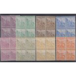 QV Issues in Blocks of 4, 1884/98. Fine unmounted mint 6d definitive and set of new definitive in