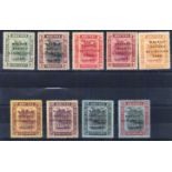 King George V Issue Overprint 'MALAYA-BORNEO EXHIBITION 1922' Set to $1, 1922. Fine mounted mint,