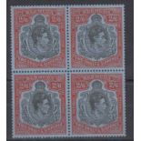 King George VI 2/6 Black and Red on Grey Blue Paper Block of 4, 1938/53. Fine unmounted mint. SG